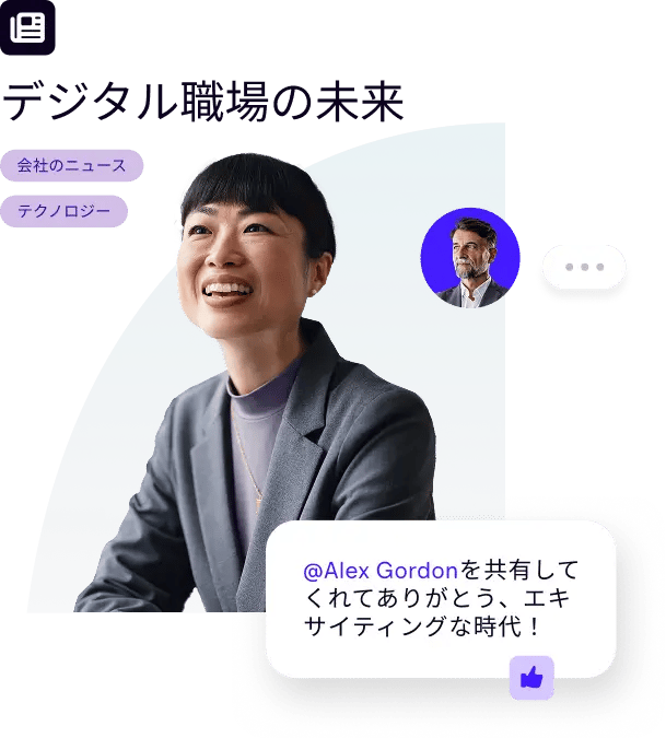 snippet_multi-lingual_experiences