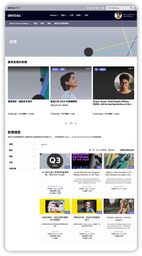 Mockup - Dentsu - News, Events & Blogs